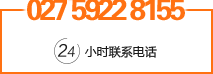 武漢聚酯纖維吸音板廠家